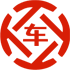 湘东昇腾云汽车抵押贷款公司 